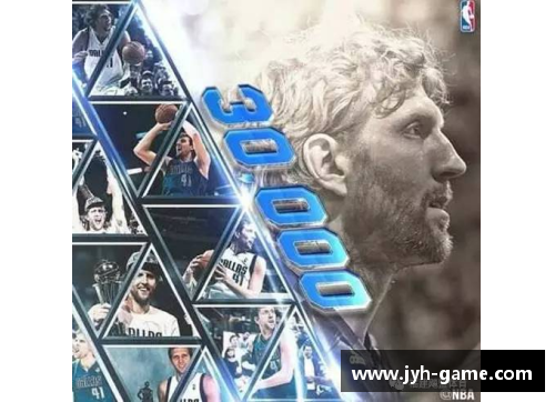 NBA标志：崛起的传奇篇章